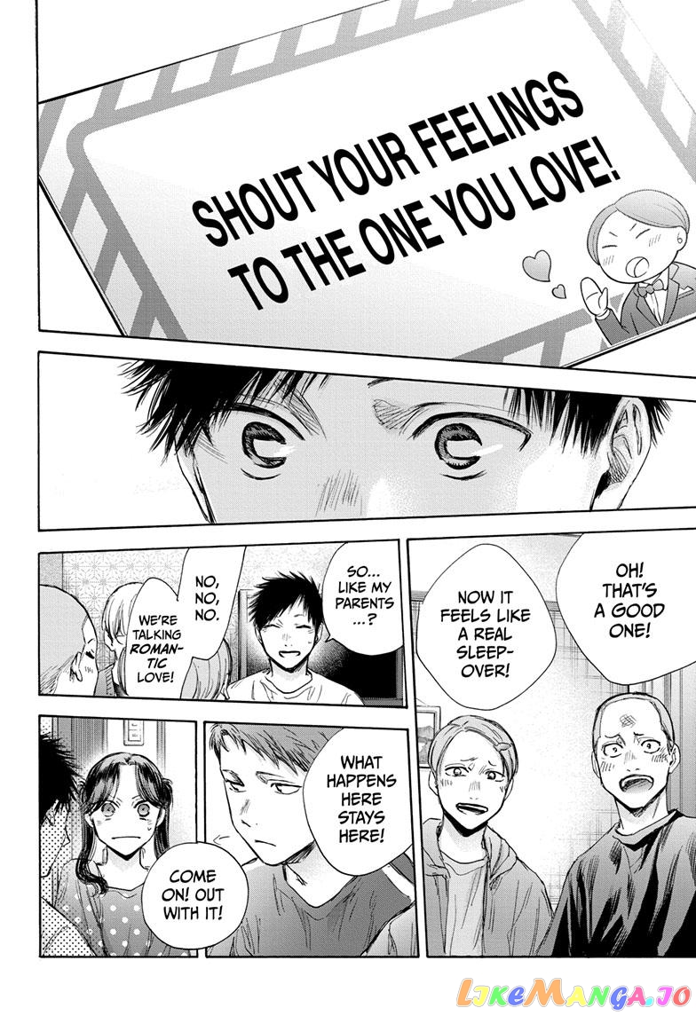 Blue Box, Chapter 71 image 22